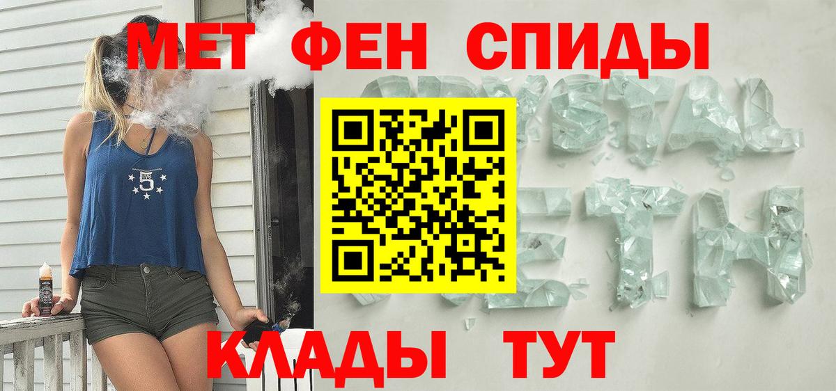 Amphetamine 98% Алексин