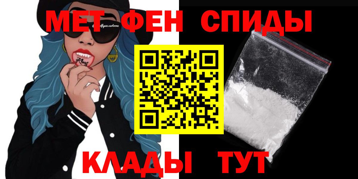Amphetamine  Амфетамин 98%  Вход с VPN  Алексин 