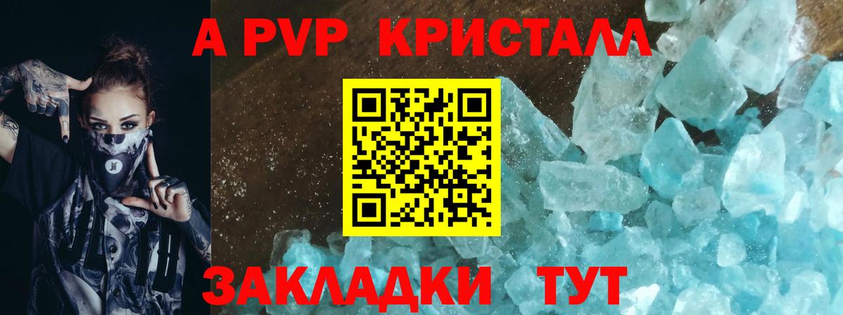 Alfa_PVP СК КРИС  Вход с VPN  Alfa_PVP СК КРИС  Alpha-PVP VHQ  Alpha-PVP  Алексин 