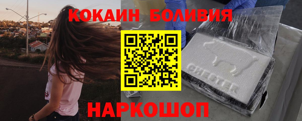 КОКАИН Эквадор Алексин