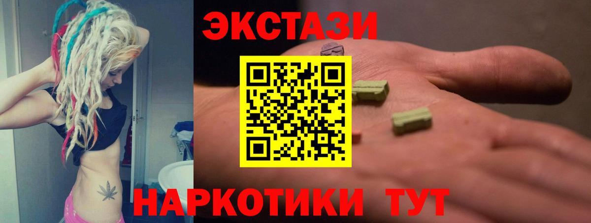 цена   Экстази DUBAI  Вход с VPN  Алексин  Ecstasy Punisher 