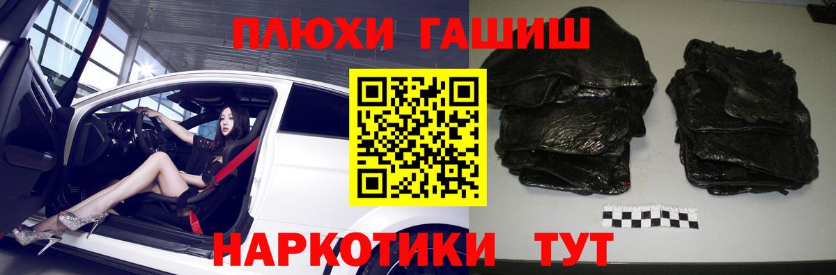 Гашиш AMNESIA HAZE  Вход с VPN  Алексин 