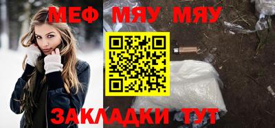мет Славгород