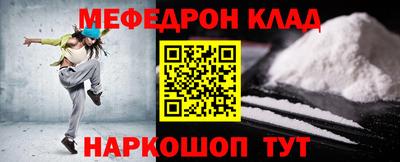 мет Славгород