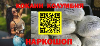 дистиллят марихуана Славянск-на-Кубани