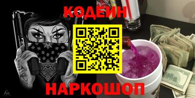 ешки Сланцы