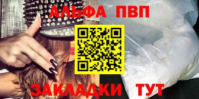 ешки Сланцы