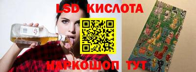 дистиллят марихуана Славянск-на-Кубани