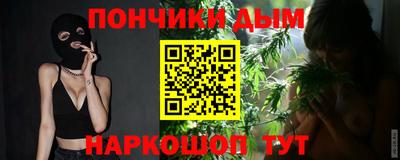 дистиллят марихуана Славянск-на-Кубани