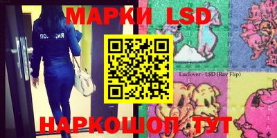 мет Славгород