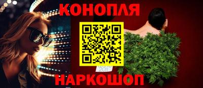 ешки Сланцы
