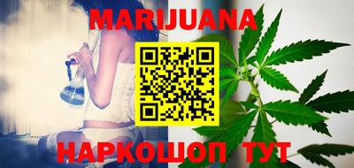 ешки Сланцы