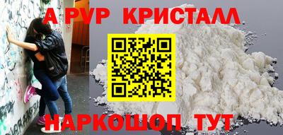 ешки Сланцы