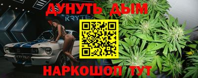 ешки Сланцы
