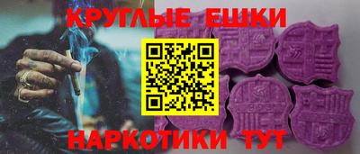 дистиллят марихуана Славянск-на-Кубани