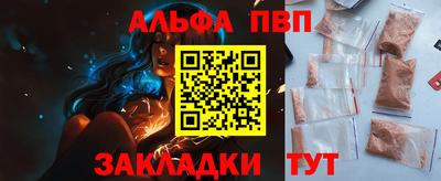 мет Славгород
