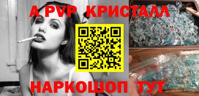 ешки Сланцы