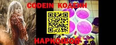 ешки Сланцы