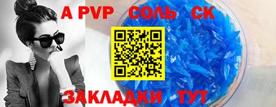 мет Славгород