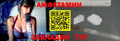 ешки Сланцы