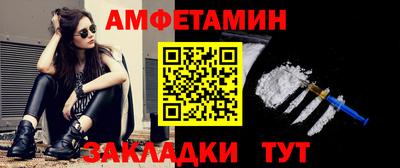 мет Славгород