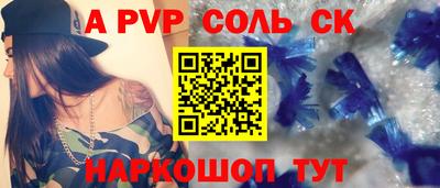 дистиллят марихуана Славянск-на-Кубани
