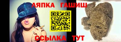 ешки Сланцы