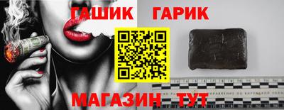 ешки Сланцы
