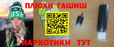 ешки Сланцы