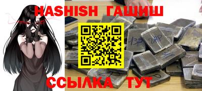 ешки Сланцы