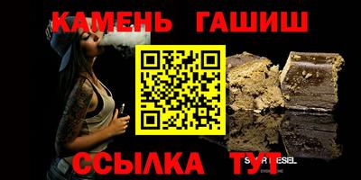 ешки Сланцы