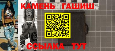 дистиллят марихуана Славянск-на-Кубани