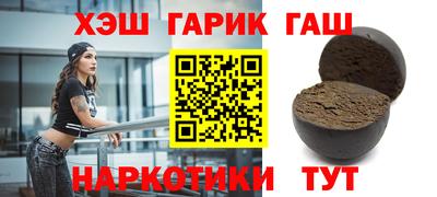 дистиллят марихуана Славянск-на-Кубани