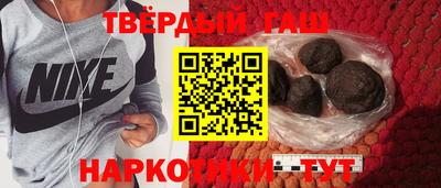 ешки Сланцы
