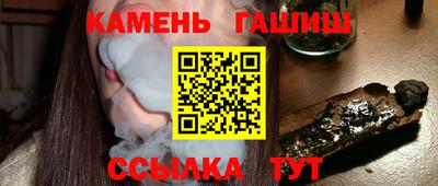 ешки Сланцы