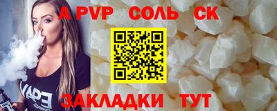 дистиллят марихуана Славянск-на-Кубани