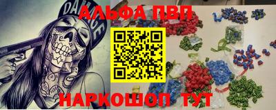 мет Славгород