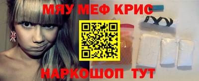 ешки Сланцы