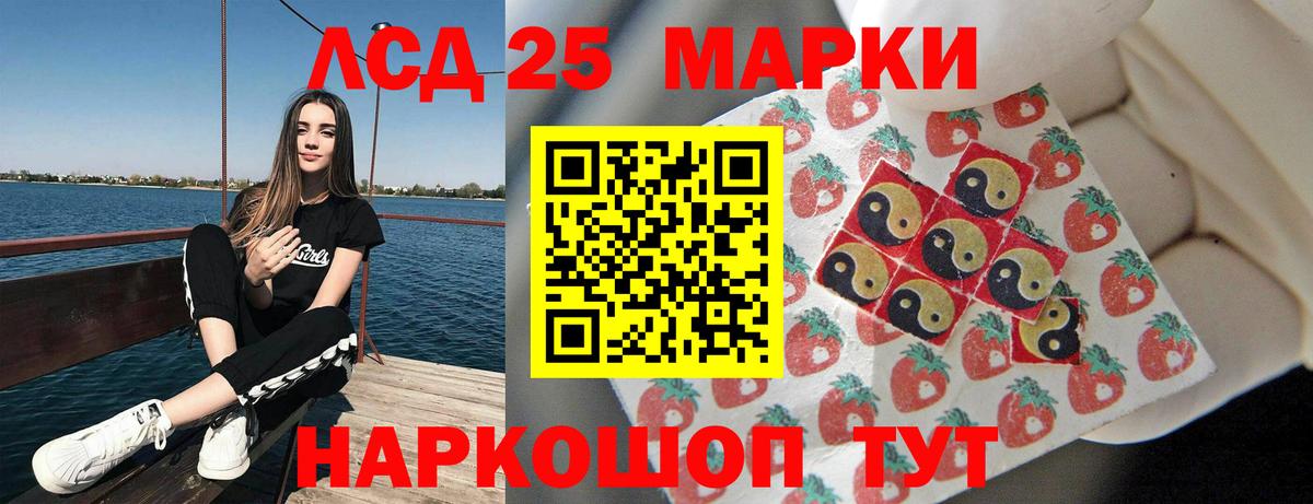 Алексин  LSD-25 экстази кислота  hydra ТОР  LSD-25 экстази ecstasy  Вход с VPN 