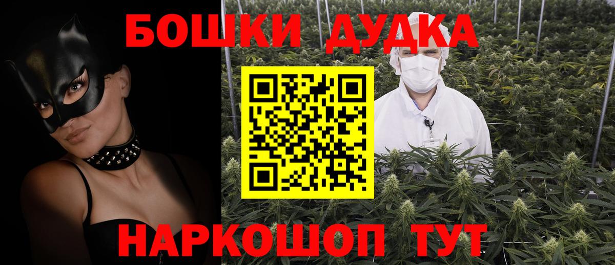 Каннабис MAZAR Алексин